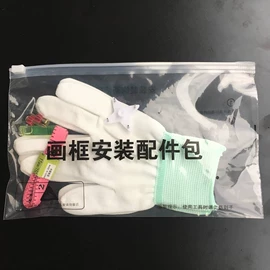 框饰配件;衣钩/挂钩;吊钩、抓钩