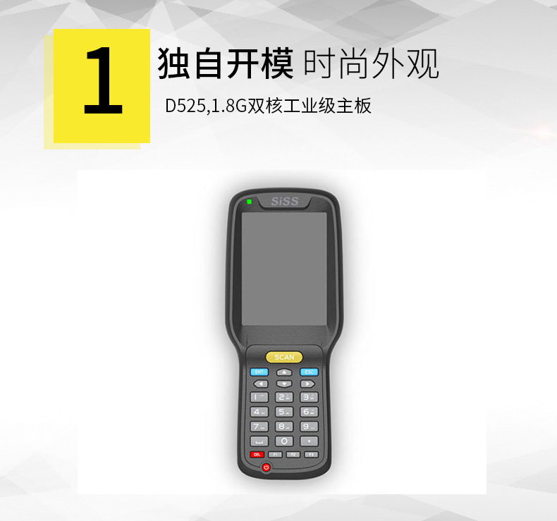 盘点机3700_03.jpg