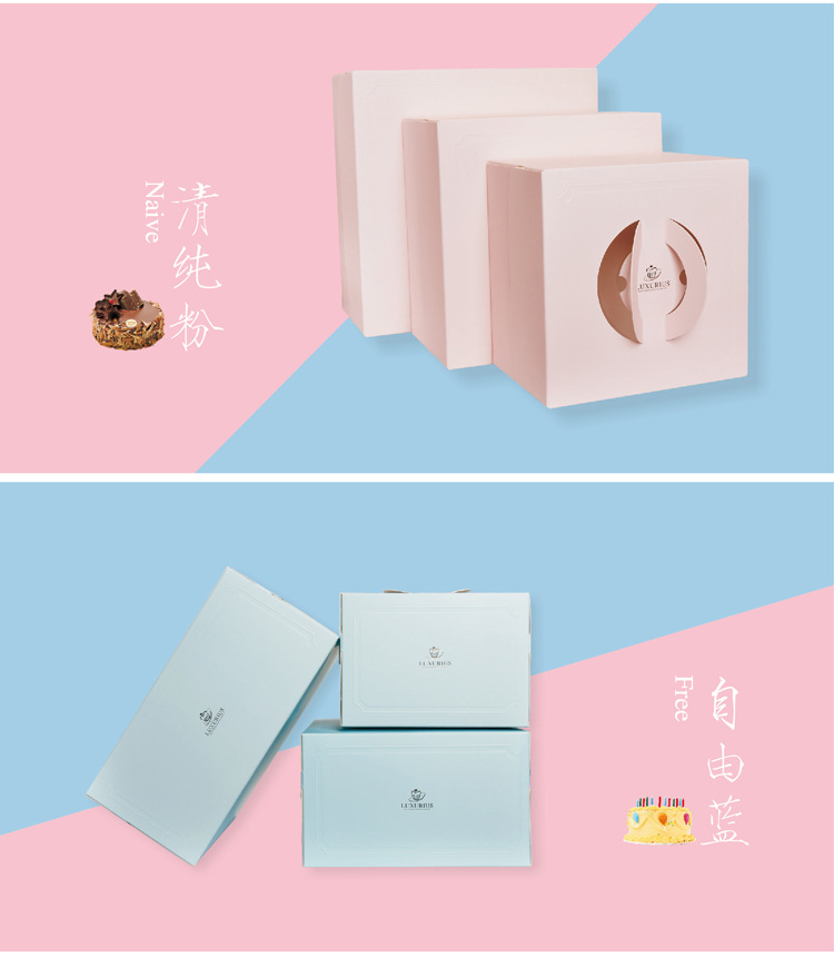 蛋糕盒新详情-3