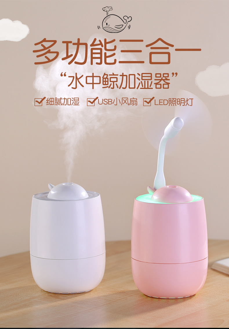 水鲸加湿器-3_01.jpg