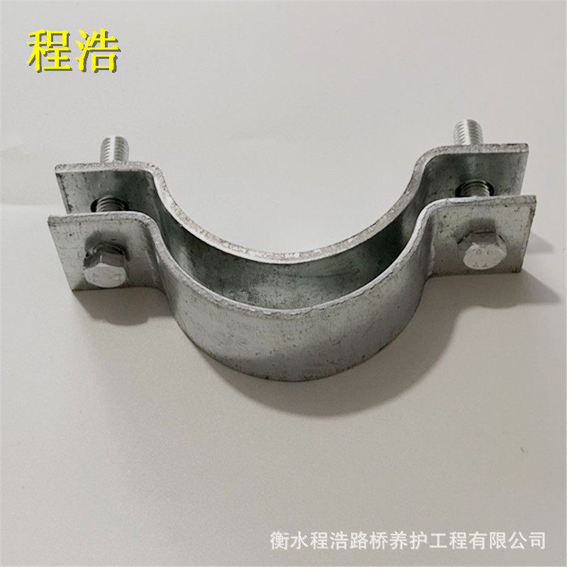 程浩厂家多种型号异型抱箍卡箍镀锌管卡直径60双半圆抱箍-阿里巴巴