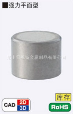 日本米思米MISUMI强力平面型带座磁铁HXF10/HXF13/HXF16/HXF20