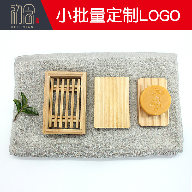 皂架定制LOGO雕刻肥皂架批发肥皂盒竹木皂托皂盒厂家楠竹手工皂木|ru