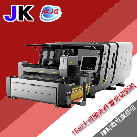 1530交互式大包围光纤激光切割机金属切割机大功率双驱驱动外包围