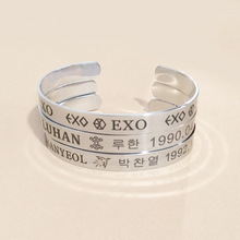EXO¹�υǷ�������߅���tͬ������ C�����C �����֭h ���{��