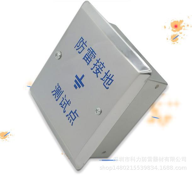 不锈钢接地测试盒86型 接地测试点保护盒 防雷接地测试盒 接地盒