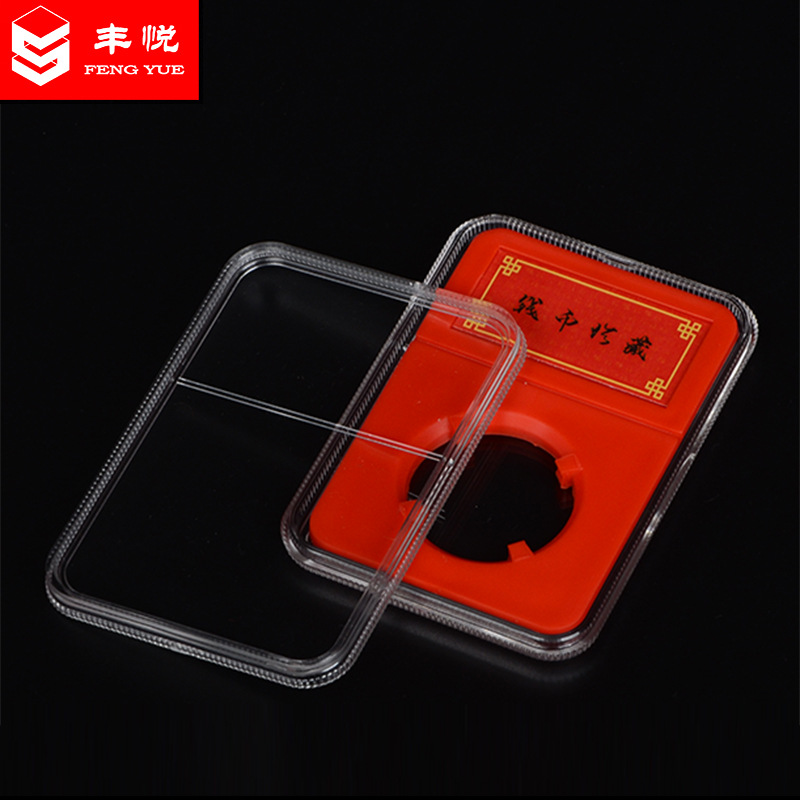 狗年鉴定盒评级币盒透明带边钱币盒子钱币塑料盒评级币收藏盒