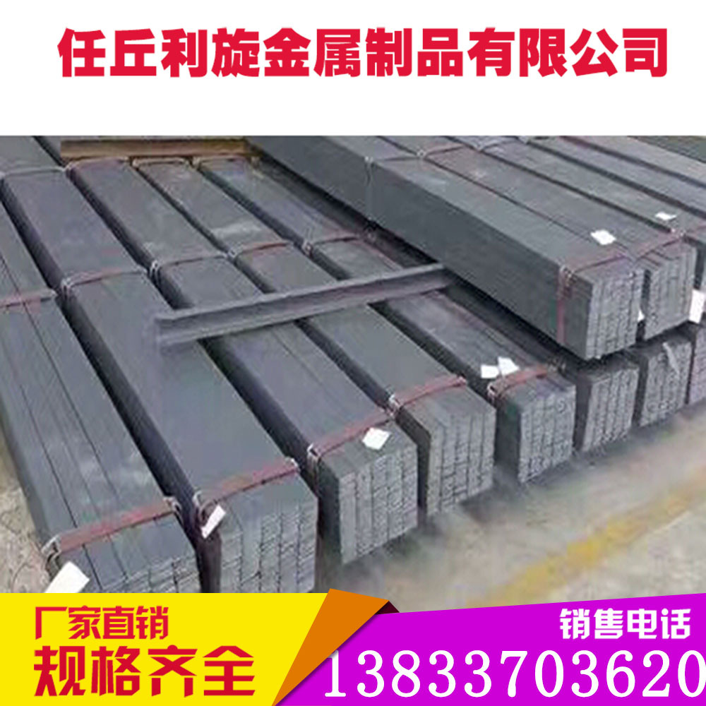 Lixuan metal flat iron hot rolled flat steel q235 flat steel hot…