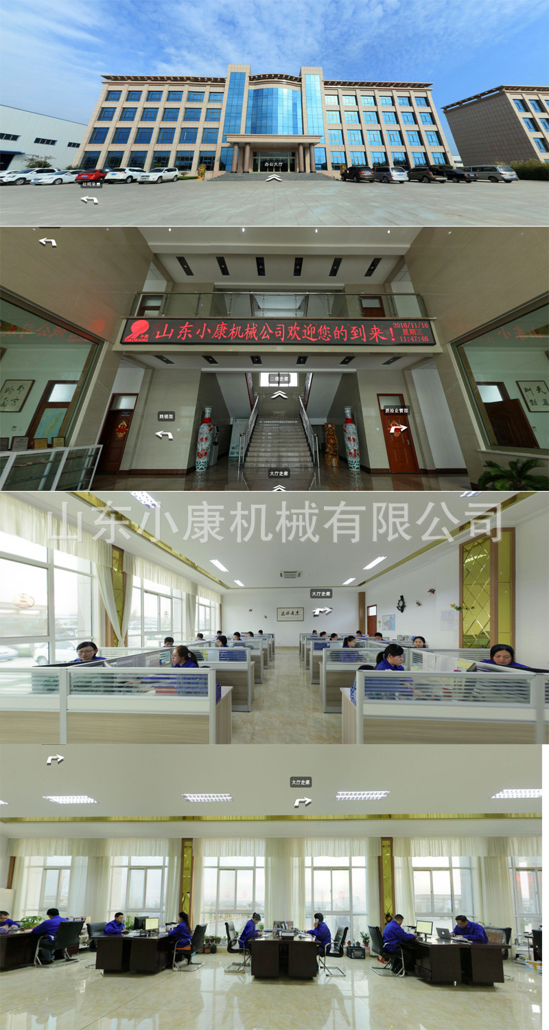 辦公樓內(nèi)部圖片.jpg