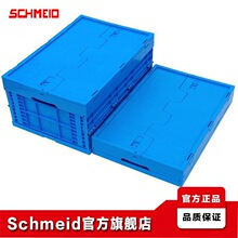 Schmeidʩ���ۯB���� 600*400*265���w����z�� ����PP�ۯB������