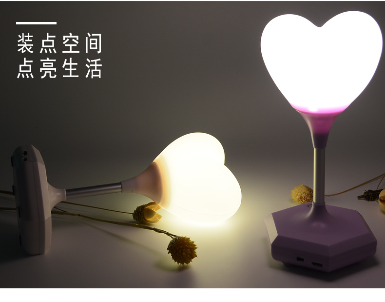 8005-8007爱心--790_21