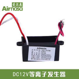 空气净化器;空气净化配件;车用氧吧