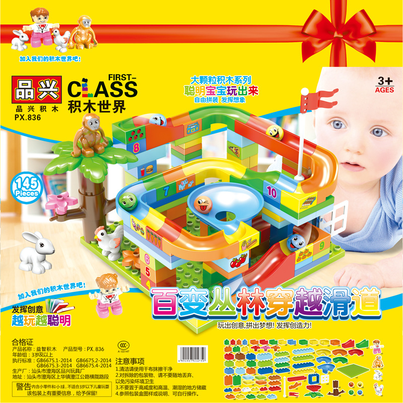 Вариационная горка, минифигурки, 145 шт