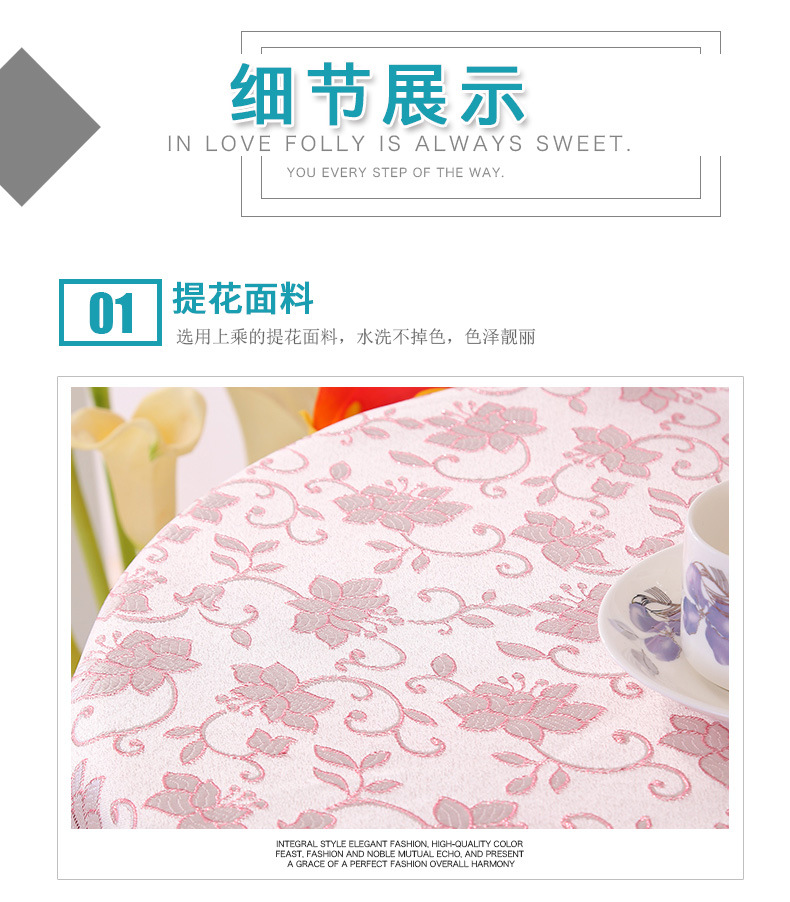 深泽县兢业布艺饰品厂详情模板修改_16