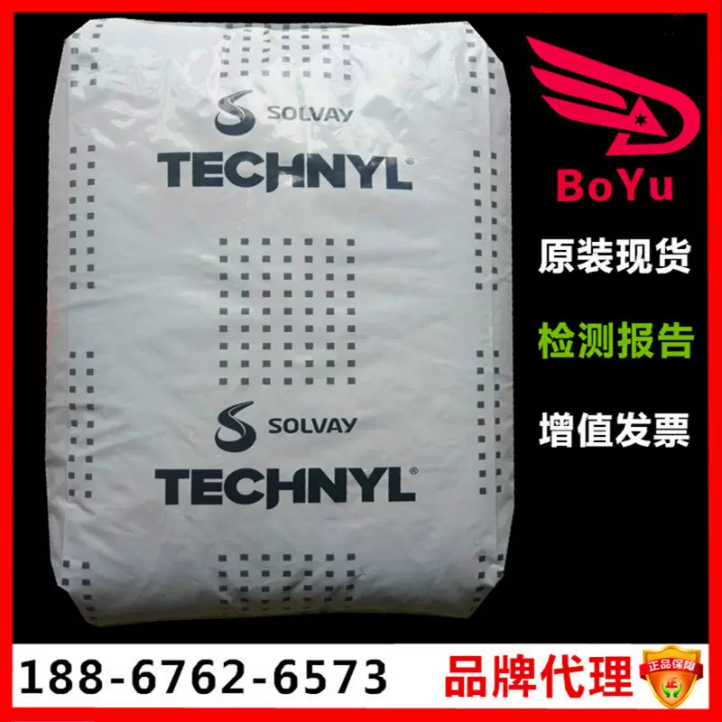 余姚现货PA6/法国罗地亚/C216V15 玻璃纤维增强15% 耐老化尼龙单6