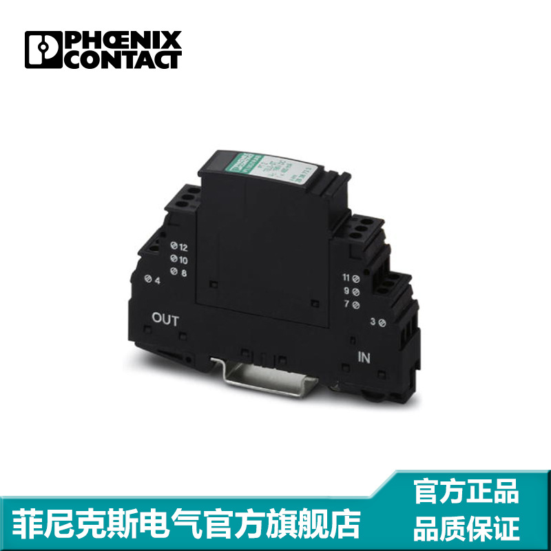 菲尼克斯 电涌保护器 - PT 2-TELE - 2882828