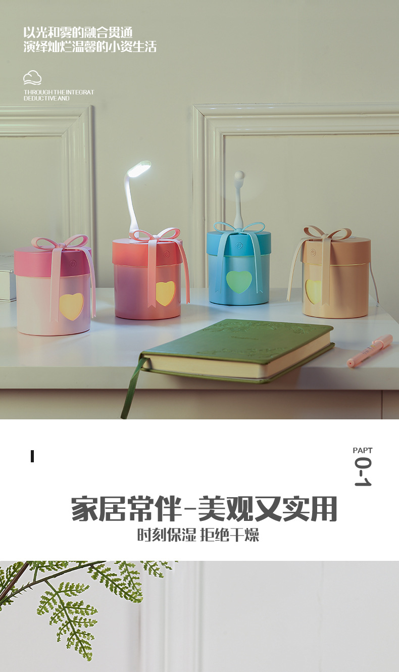 礼盒加湿器详情_05.jpg