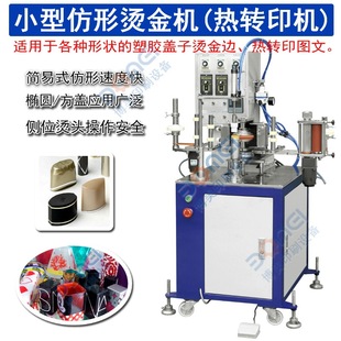 С�ͷ��ΠC��CBM-M150�w�ӽ�߅�C��C�A�ܠC��C��ƿ���w���Dӡ