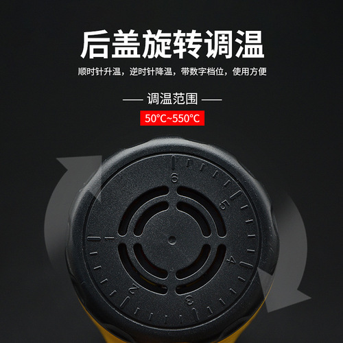 Lyrion LK-318 Temperature-Controlled Industrial Heat Gun 1800W Car Window Tinting Gun Tool High-Temperature Hot Air Cannon