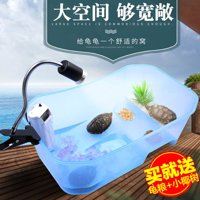 森森乌龟缸带晒台大型别墅水陆塑料透明龟盆巴西草龟鳄龟的专用缸|ru