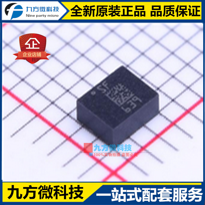 全新 LSM6DSMTR LGA-14L SF  iNEMO惯性模块 传感器