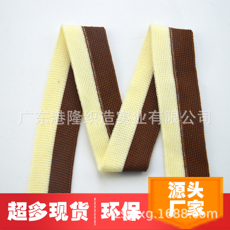 25MM/2.5CM/1英寸棕色间杏色横拉松紧带