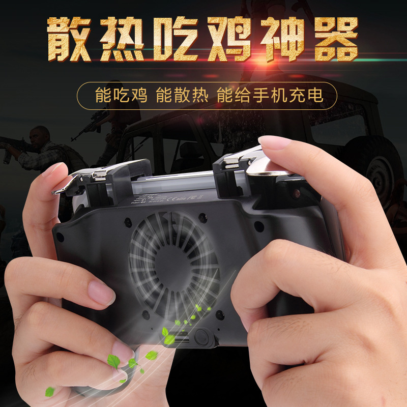 厂家F1手机风扇散热器支架通用便携充电宝式吃鸡神器散热游戏手柄|ru
