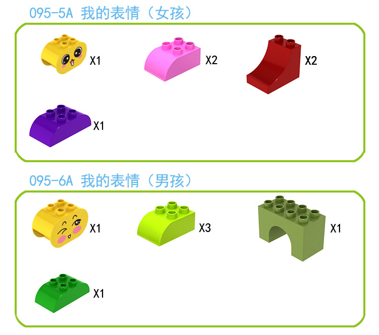 095系列-宝贝详情_23.jpg