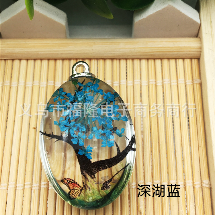 深湖蓝