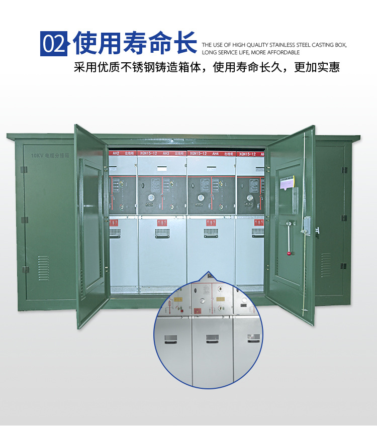 DFW户外高压环网柜_05