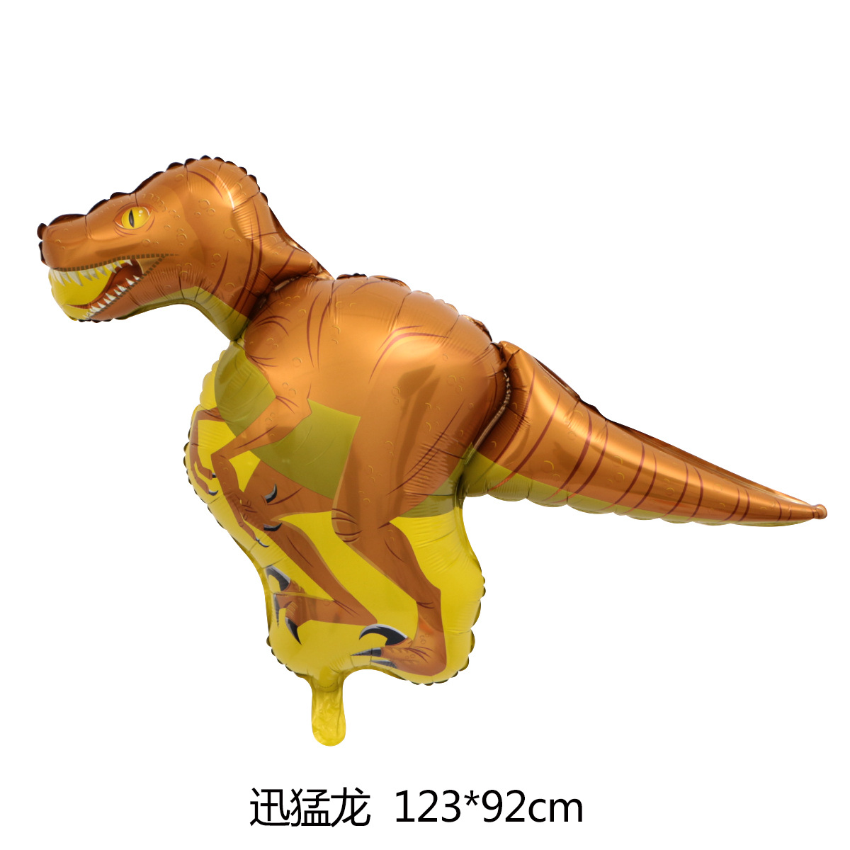 异形恐龙铝膜气球三角龙霸王龙迅猛龙角龙气球侏罗纪恐龙系列气球-阿里巴巴