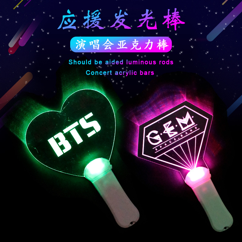 亚克力发光棒