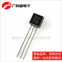 2SC2240-GR 2SA970 ��Ƶ�Թ� TO-92 �ֻ� ȫ��ԭװ