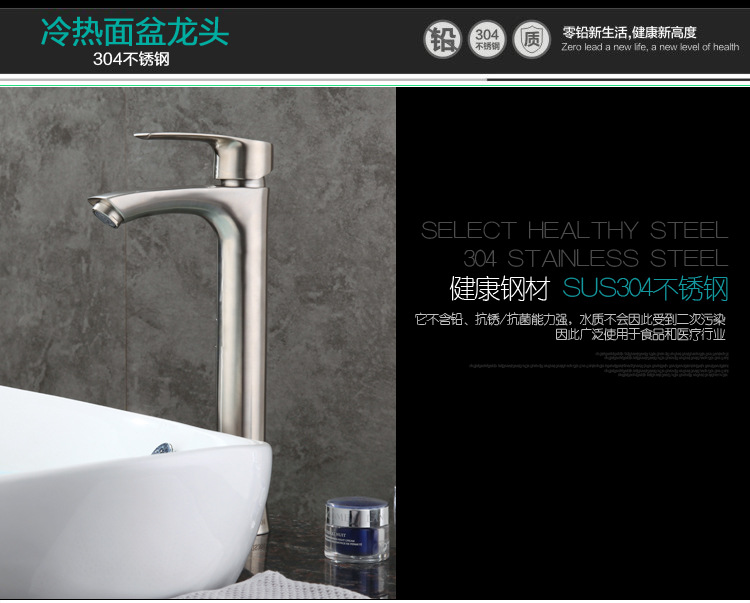 Factory wholesale 304 stainless steel washbasin faucet, cold and hot lead-free brushed countertop basin with high washbasin faucet Item Picture