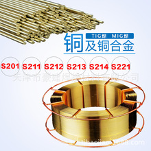 �����a���~S212���zERCuSn-A��̖�ӹ�����CuSn6P