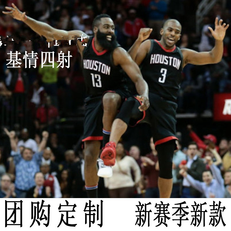 哈登十佳球】_哈登十佳球厂家_哈登十佳球批