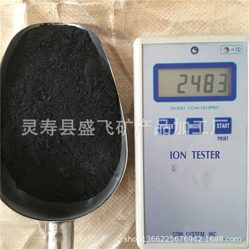 盛飞供应单晶体黑色电气石粉 纤维托玛琳粉
