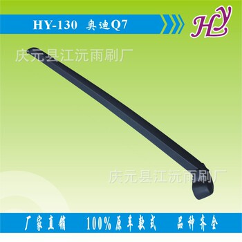 Rear window wiper blade suitable for Honda CRV Odyssey Toyota RAV4 Highlander Nissan Sunway rear wiper