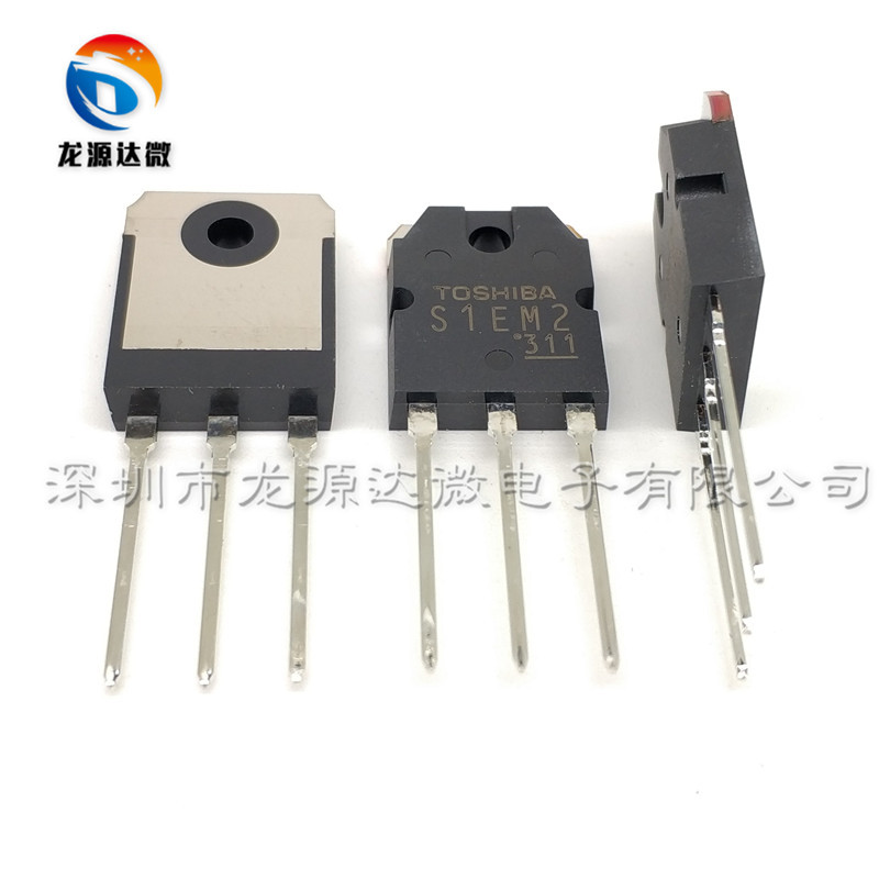 S1EM2 全新进口原装 45A600V场效应管 电焊机MOS管 大功率晶体管