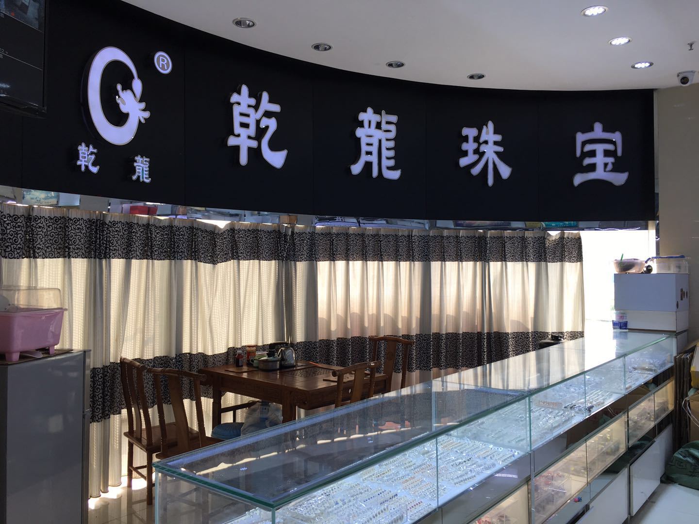 微信图片_20180606192253