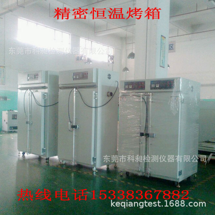 科昶产400度500度无尘烤箱无尘烘箱 干燥箱 高要求洁净度烘烤