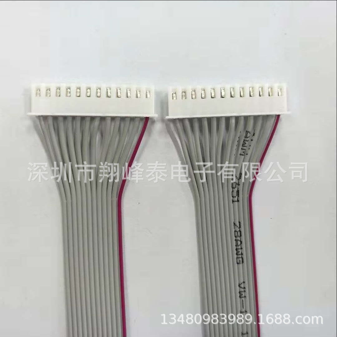 厂家直供灰排2651 28#带红边软排12P*260MM 端子线XH2.54 PH2.0
