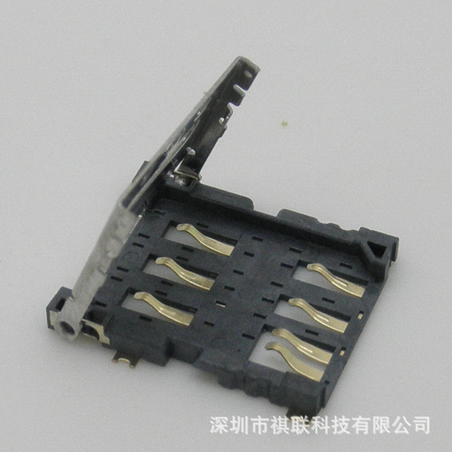 Nano SIM卡座 掀盖 1.4H 外焊式 小卡卡座-阿里巴巴