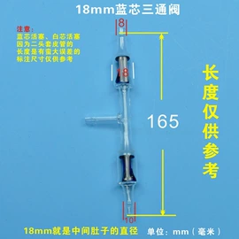 进样器;其他实验室品;其他分析仪器
