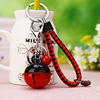 Woven golden metal keychain suitable for men and women, small bell for beloved with accessories, pendant, wholesale