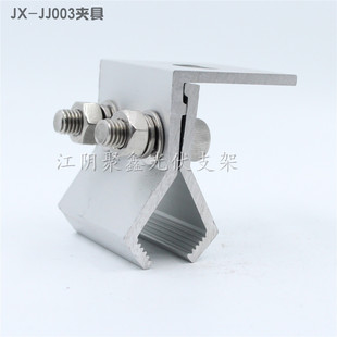 ̫��ܹ������֧���������߽��Y�A�� JX-JJ003