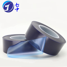 pvc藍膠膠帶批發 電路板玻璃鏡片電鍍膜低噪音明蘭膜藍膠工業膠帶