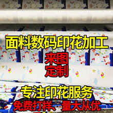 ���Ɯ�]ӡ�����ϱ������ϔ��aӡ����Ƭӡ���ӹ����M���