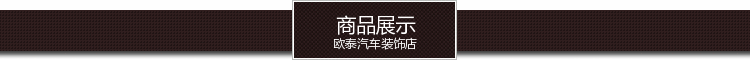 商品展示