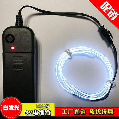 高亮度高品质EL冷光线 ELWIRE 1米3V电池盒恒亮套装 车载用发光线|ms